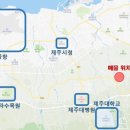 신성이용타운