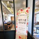 더바디스쿨 | 맘껏 스쿨 산모교실 선물 &amp;참여 후기