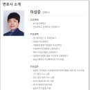 법무법인에스엘 이미지