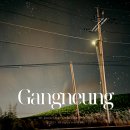 대기리마을회관 | 강원도 강릉 안반데기 별 보는곳 명소 은하수 사진 촬영 팁(주차장 주소 시간 스팟)