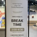(주)메가마트 신선도원몰 | 내돈내산 리뷰 | 울산 샤브샤브 맛집 추천 샤브올데이 신선도원몰점 평일 런치 후기