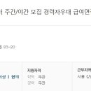 코코여성사우나 이미지