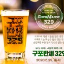 구포제면소 이미지