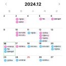 테라메딕스 이미지