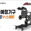 바디트랜스짐(부개점) 이미지