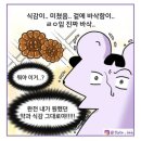 세븐일레븐 광주중흥센터점 | 세븐일레븐 을지로 쫀득 꿀약과 솔직 후기