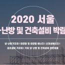 영광건축설비 이미지