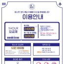 쿡플러스학원 | 일산 웨스턴돔 놀거리 & 닌텐도룸 데이트｜퍼스트 보드게임카페 체험 후기