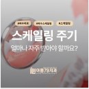 아름79치과의원 이미지