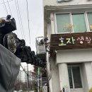 효자3동주민센터 이미지