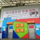 고인돌휴게소(상행선) 이미지