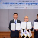 한국소상공인금융센터