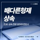 반포대로34길 14 이미지