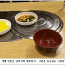 미진빌딩