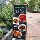 바나나테이블 이미지