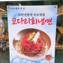 엄마손아귀찜 이미지