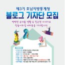 호남지방통계청