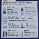 차오름요양병원 | 백수의 광명찾는 기록일지-2(스마일라식 당일~2주차)