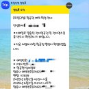 온 2주차 후기] 스위치온 2주차 방법, 단식꿀팁 (feat. 보쌈, 쌀국수, 국밥 외식한 사람의 몸무게 후기)
