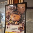 동명능이백숙 | 팔공산 방갈로 백숙 맛집 '강원오리' 동명 맛집 능이 오리백숙 먹고 왔어요