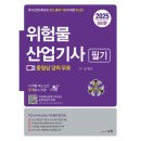 세화산업 이미지