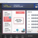 복권Lotto 이미지