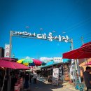 강화평화빌리지 | 11월 강화도 여행 가볼만한곳 화개정원 외 강화 1박 2일 여행 코스