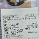 레이크힐스호텔속리산 이미지