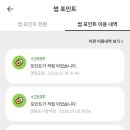써브웨이 영등포점 이미지