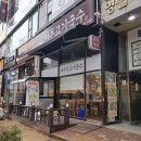 이든고기국수 이미지
