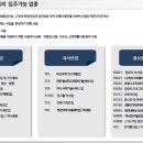 미사 로얄팰리스 이미지