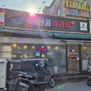 동춘당공원 맞은편 이미지