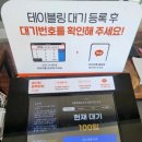 강릉샌드본점 이미지
