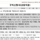 ○일산구청-일산정보센터 이미지