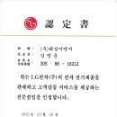 진변리 경로당 이미지