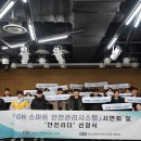 경기주택도시공사 환경법률신문