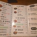 굽모닝닭 오리숯불바베큐 이미지