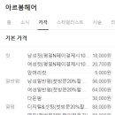 아르봄(arbom)