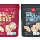제일슈퍼마트