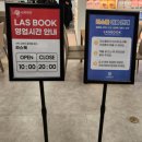 홈플러스 청주성안점 이미지