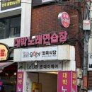 아차산로7길 이미지