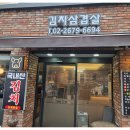 고기에반하다 이미지