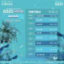 자이언티 헤이즈 이미지