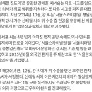 고(故) 신해철 의료사고 집도의 근황 이미지