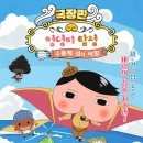 주식회사 5월5일
