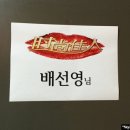 김선희헤어패션