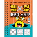 만점북스 이미지
