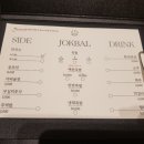 족발사우나 이미지