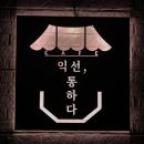 사주카페 이미지