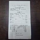 0019광개토짬뽕